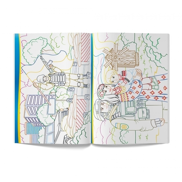 Патріотична розмальовка. Слава ЗСУ! - Pampik - 4