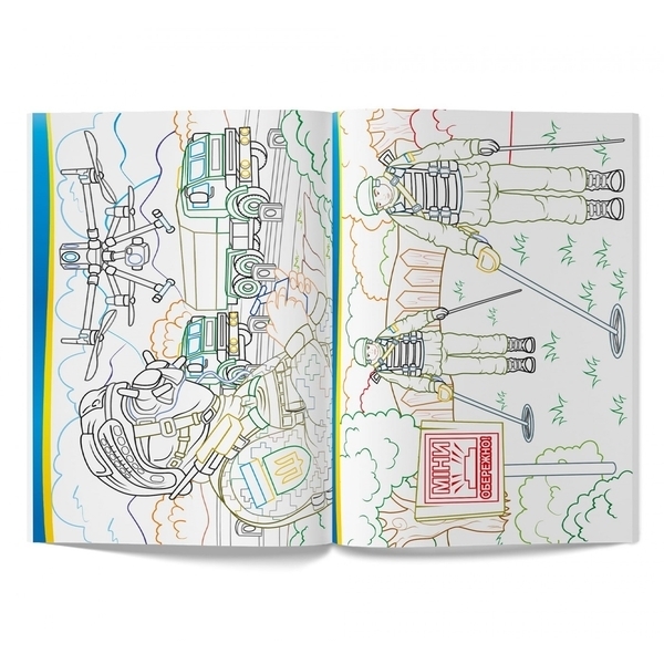 Патріотична розмальовка. Захисники України - Pampik - 5