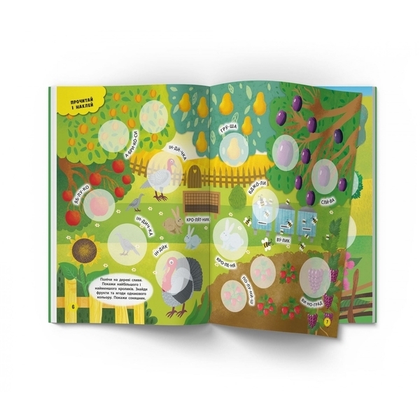 Інтерактивні наліпки. Ферма (F00029689) - Pampik - 2