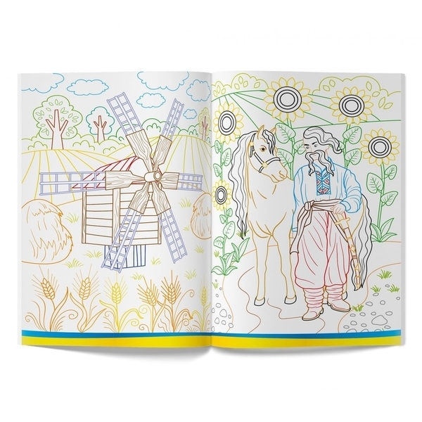 Патріотична розмальовка. Моя Батьківщина - Україна! - Pampik - 3