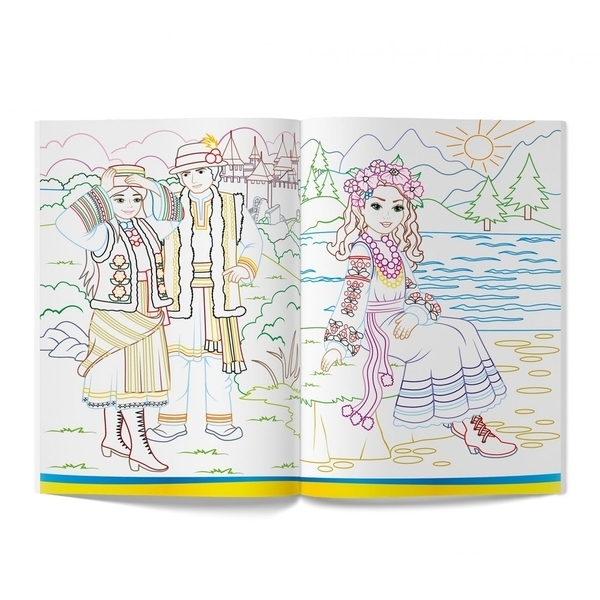 Патріотична розмальовка. Моя чарівна Україна - Pampik - 5