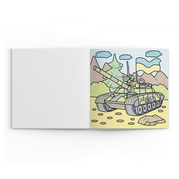 Патріотичні водяні розмальовки. Військова техніка - Pampik - 3