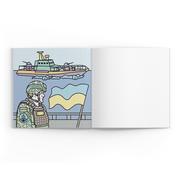 Патріотичні водяні розмальовки. На захисті України - Pampik - 5