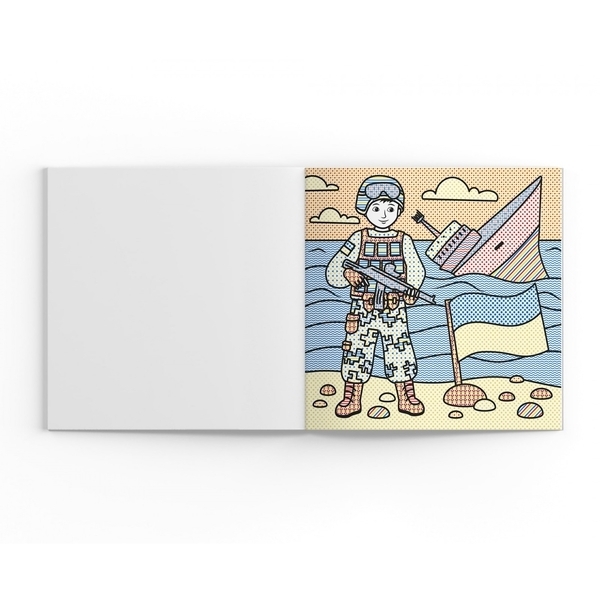 Патріотичні водяні розмальовки із секретом. Героям слава! - Pampik - 3