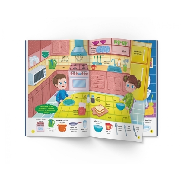 Школа сучасного чомусика. English. Мої перші слова. 129 розвиваючих наліпок (F00030418) - Pampik - 3