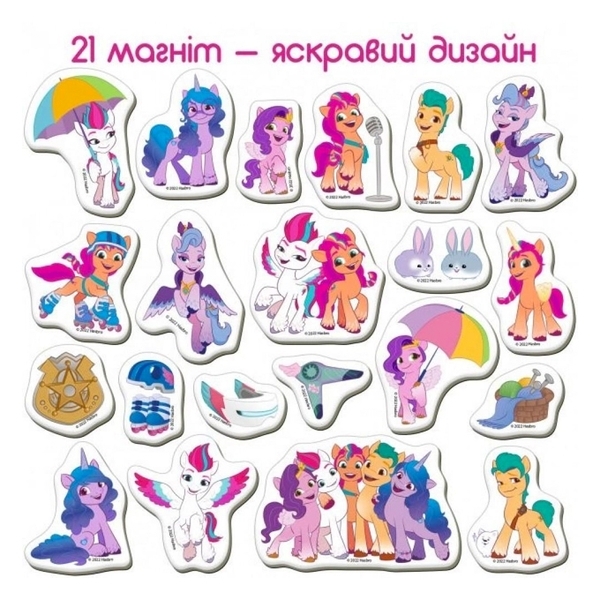Набор магнитов Magdum My Little Pony Дружба (ME 5031-22) - Pampik - 3