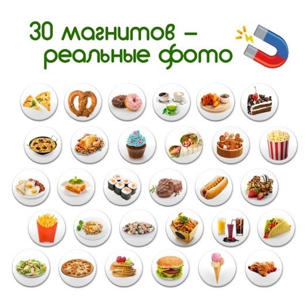 Набір магнітів Magdum Страви світу (ML4031-26 EN) - Pampik - 2