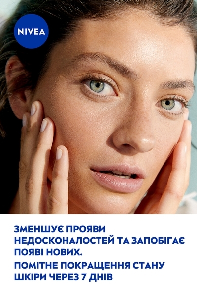 Ночной эксфолиант Nivea Derma Skin Clear, 40 мл - Pampik - 4