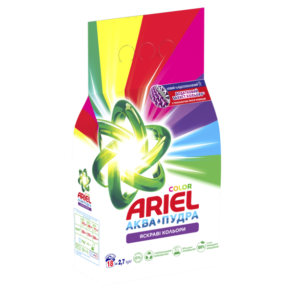 Подарунок. Пральний порошок Ariel Аква-Пудра Колор, 2,7 кг - Pampik - 2