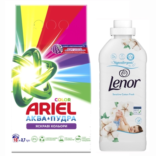 Подарок. Стиральный порошок Ariel Аква-Пудра Колор, 2,7 кг + Кондиционер для белья Lenor Свежесть хлопка, для чувствительной кожи, 700 мл - Pampik