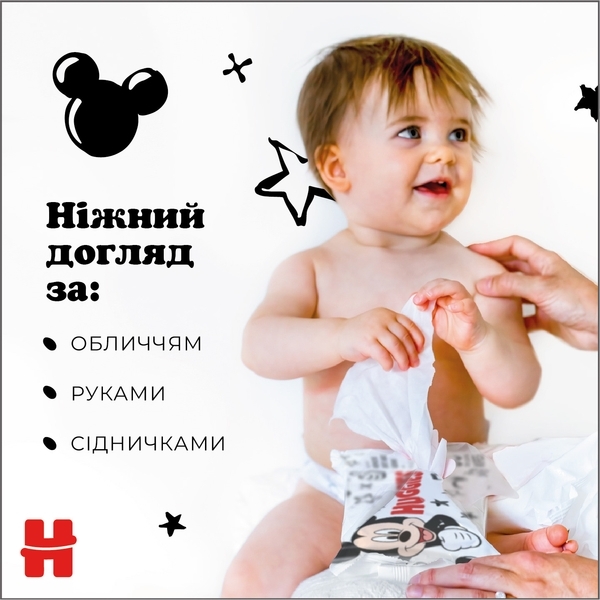 Вологі серветки Huggies Mickey Mouse, 56 шт. - Pampik - 5