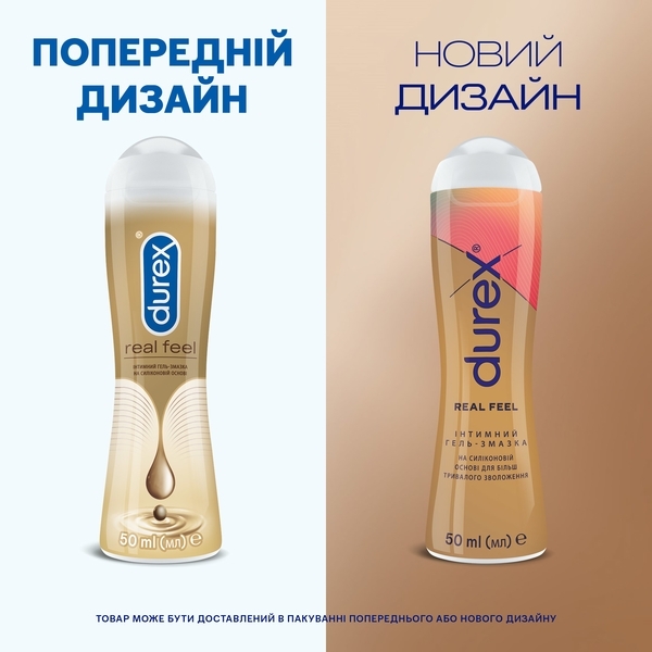 Інтимний гель-змазка Durex Real Feel для анального сексу на силіконовій основі (лубрикант), 50 мл - Pampik - 2