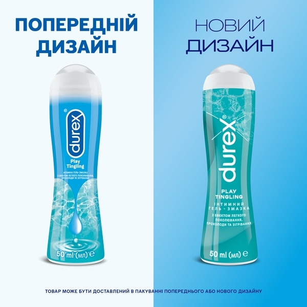 Інтимний гель-змазка Durex Play Tingling з ефектом легкого поколювання, прохолоди та зігрівання (лубрикант), 50 мл. - Pampik - 2