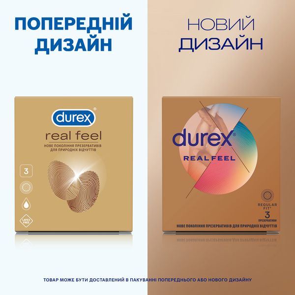 Презервативы из синтетического латекса с силиконовой смазкой Durex Real Feel, натуральные ощущения, 3 шт. - Pampik - 2