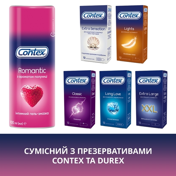 Інтимний гель-змазка Contex Romantic з ароматом полуниці, лубрикант, 100 мл - Pampik - 4