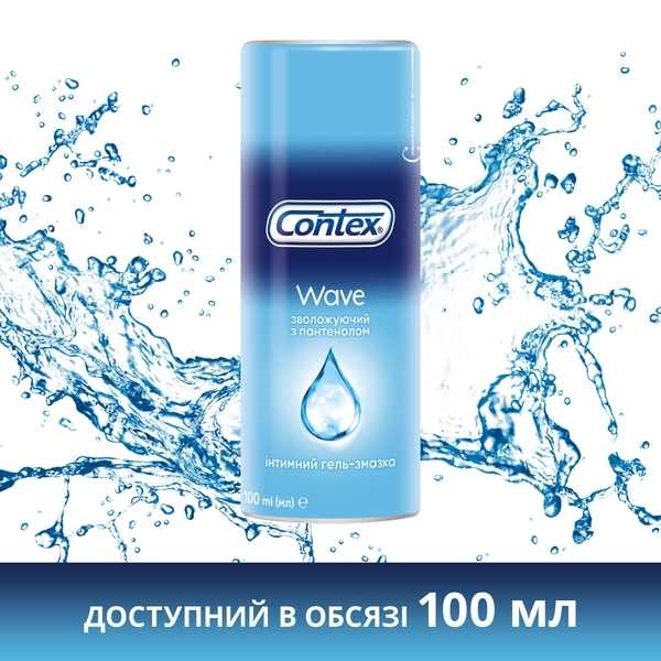 Інтимний гель-змазка Contex Wave зволожуючий з пантенолом, лубрикант, 30 мл - Pampik - 5