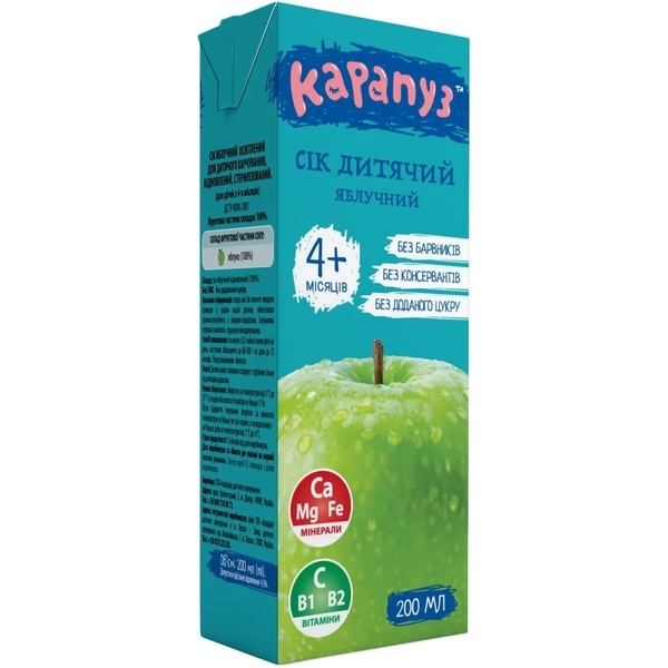 Сік Карапуз Яблучний освітлений, 200 мл - Pampik - 2
