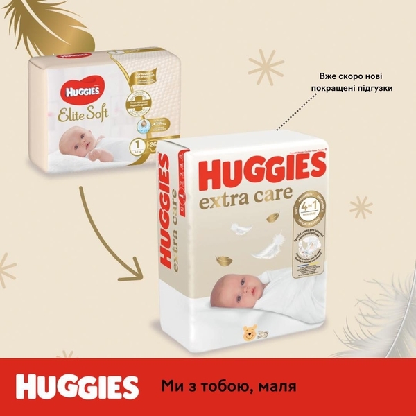 Підгузки-трусики Huggies Elite Soft Pants 4 (9-14 кг) Box, 76 шт. - Pampik - 13
