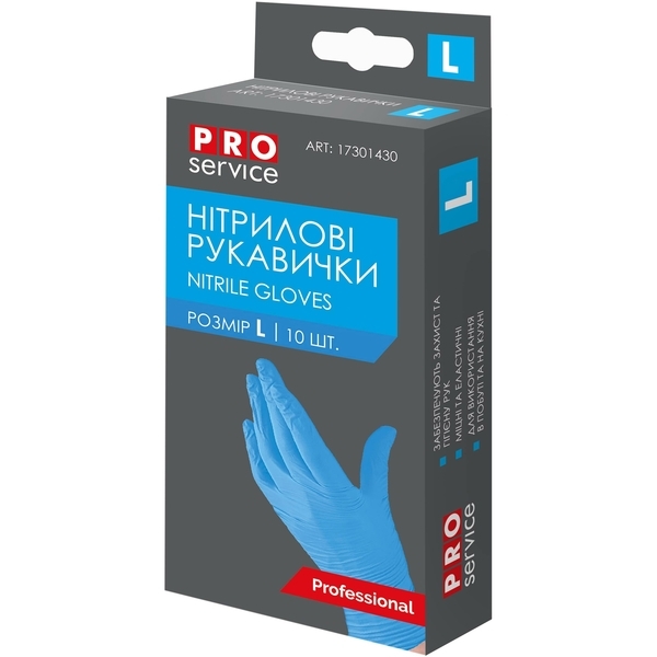 Рукавички нітрилові PRO service, L, синій, 10 шт. (17301430) - Pampik