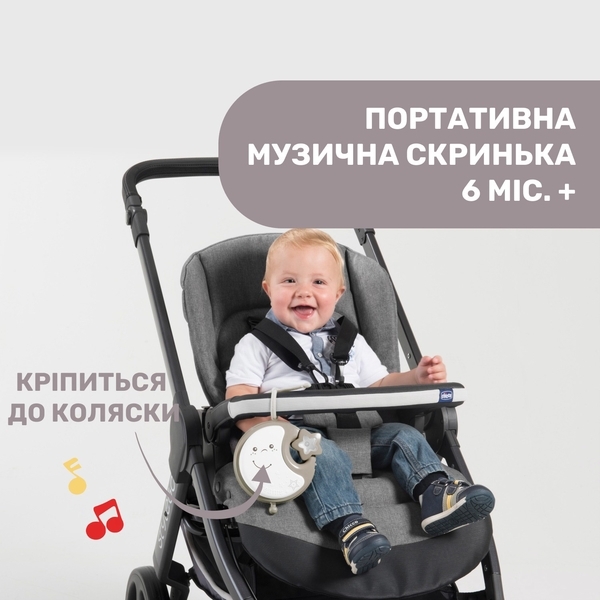 Мобіль на ліжечко 3 в 1 Chicco Next2Dreams, бежевий (07627.00) - Pampik - 9
