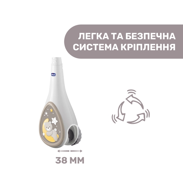 Мобіль на ліжечко 3 в 1 Chicco Next2Dreams, бежевий (07627.00) - Pampik - 4