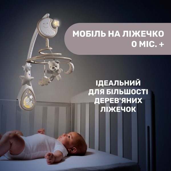 Мобіль на ліжечко 3 в 1 Chicco Next2Dreams, бежевий (07627.00) - Pampik - 3