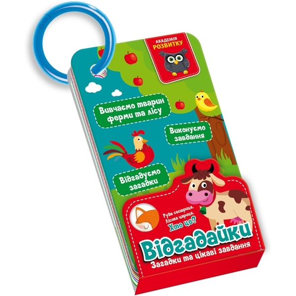Игра развивающая Vladi Toys Академия развития, Угадайки, Животные леса и фермы, укр. (VT5000-13) - Pampik