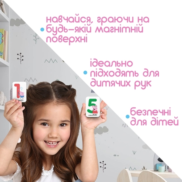 Набір магнітів Magdum Свинка Пеппа Математика, 72 шт. (МЕ 5031-11) - Pampik - 6