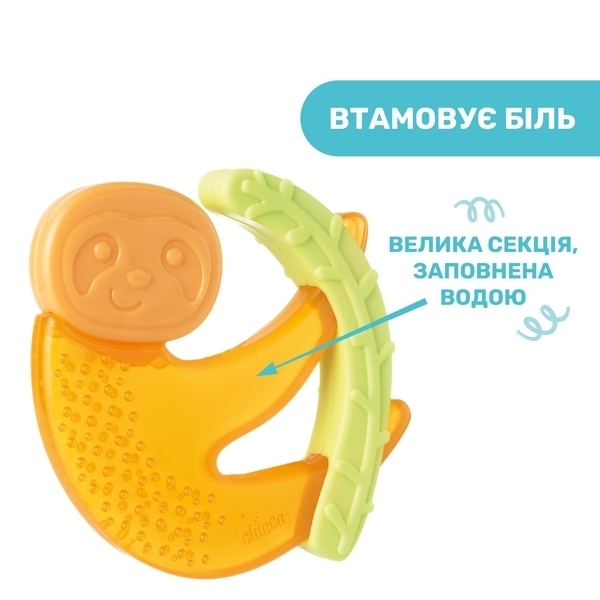 Прорізувач для зубів Chicco Лінивець, жовтий (28130.30.02) - Pampik - 4