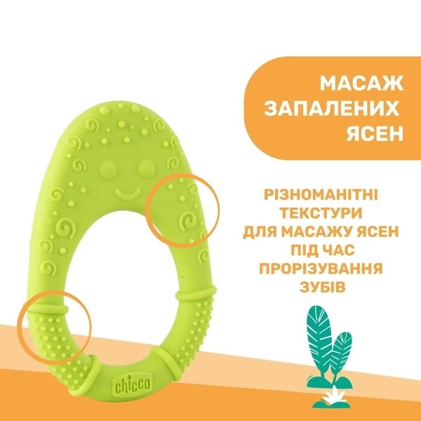 Прорізувач для зубів Chicco Курча, салатовий (28120.30) - Pampik - 6
