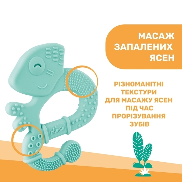 Прорезыватель для зубов Chicco Игуана, голубой (28110.20) - Pampik - 5