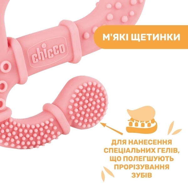 Прорізувач для зубів Chicco Ігуана, рожевий (28110.10) - Pampik - 5