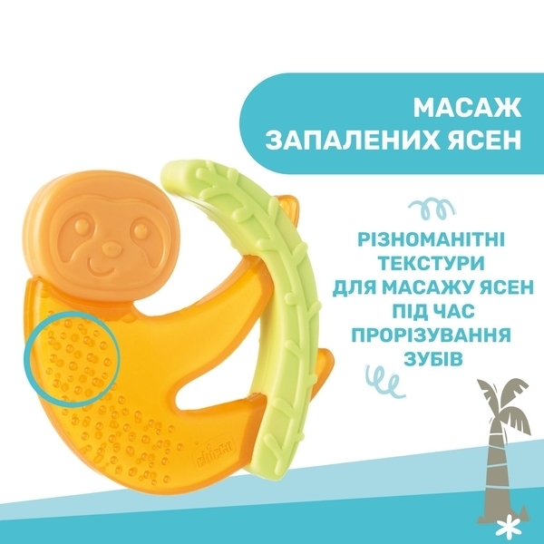 Прорізувач для зубів Chicco Лінивець, жовтий (28130.30.02) - Pampik - 3