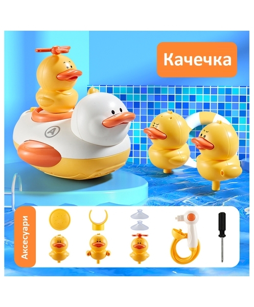 Детский набор для купания Beiens Уточки (817D) - Pampik - 6