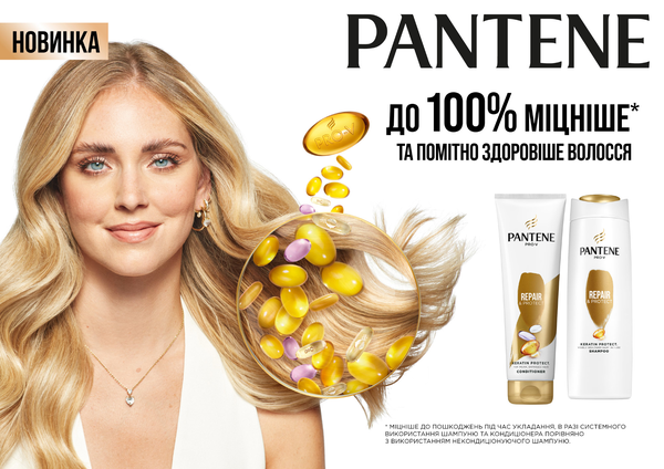 Кондиціонер для волосся Pantene Pro-V Поживний коктейль, 275 мл - Pampik - 9