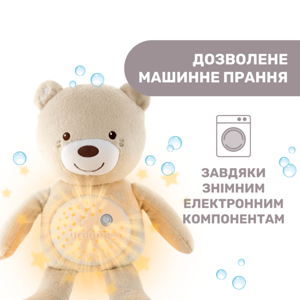Іграшка музична Chicco Ведмедик з проектором, бежевий (08015.30) - Pampik - 5