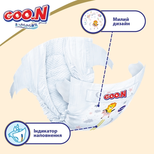 Підгузки Goo.N Premium Soft на липучках, р.2(S) (4-8 кг), 140 шт. - Pampik - 5