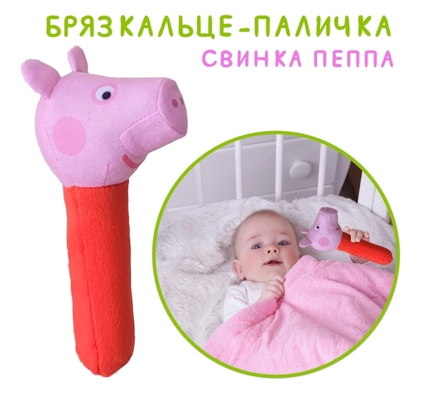 Брязкальце-палочка Масік Свинка Пеппа (МС 080602-10) - Pampik - 2