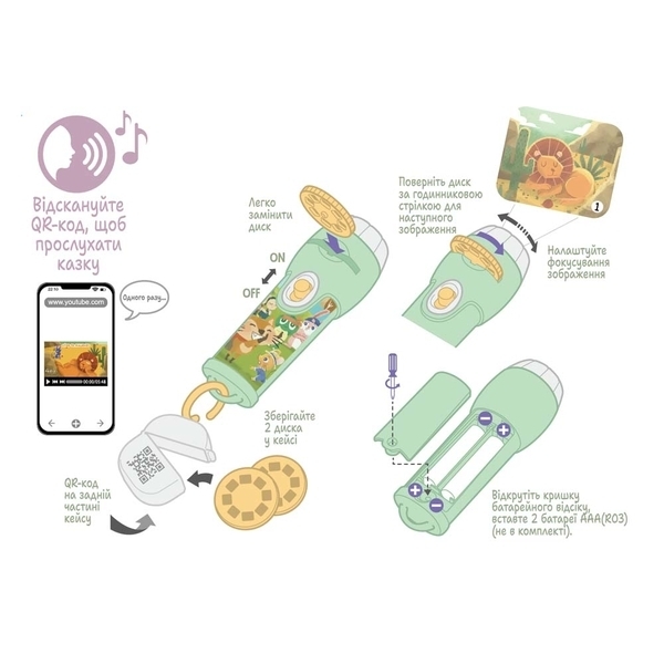 Аудиосказка с проектором Ambo Funtamin Лев и мышонок (AF6339LM) - Pampik - 5