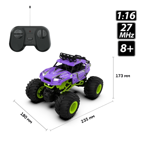 Автомобиль Sulong Toys на р/у Bigfoot Off-Road Violet 1:16, 27 МГц (SL-358RHV) - Pampik - 7