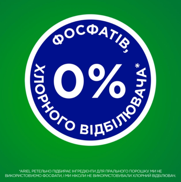 Стиральные капсулы Ariel Pods All-in-1 Color Чистота и Свежесть, 13 шт. х 19.7 г - Pampik - 9