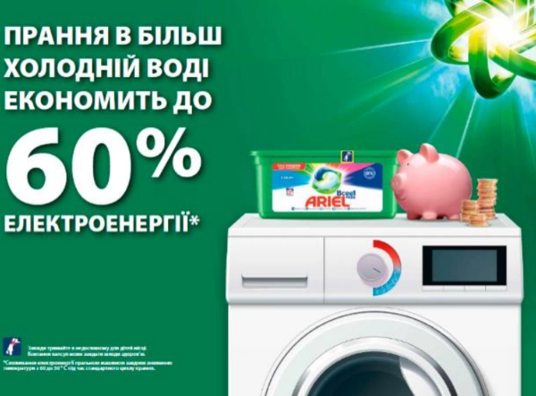 Капсулы для стирки Ariel Pods All-in-1 Color Чистота и Свежесть, 72 шт. х 19.7 г - Pampik - 7