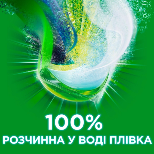 Капсулы для стирки Ariel Pods All-in-1 Color Чистота и Свежесть, 72 шт. х 19.7 г - Pampik - 6