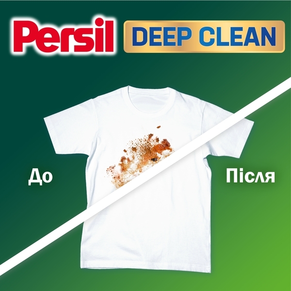 Стиральный порошок Persil Deep Clean Свежесть от Silan для цветных тканей, 5,25 кг, 35 стирок - Pampik - 3