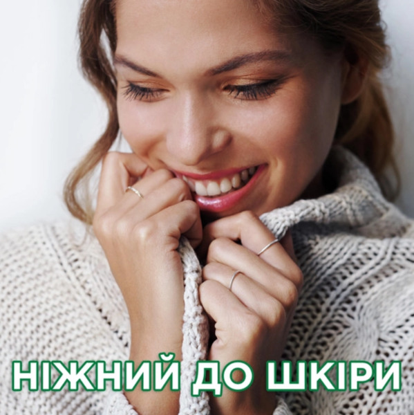 Гель для стирки Ariel Чистота и Свежесть, для чувствительной кожи, 850 мл - Pampik - 7