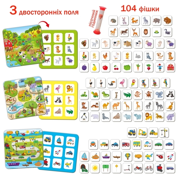 Игра настольная Ludum "ШвидкоГрай" (LD1049-57) - Pampik - 3
