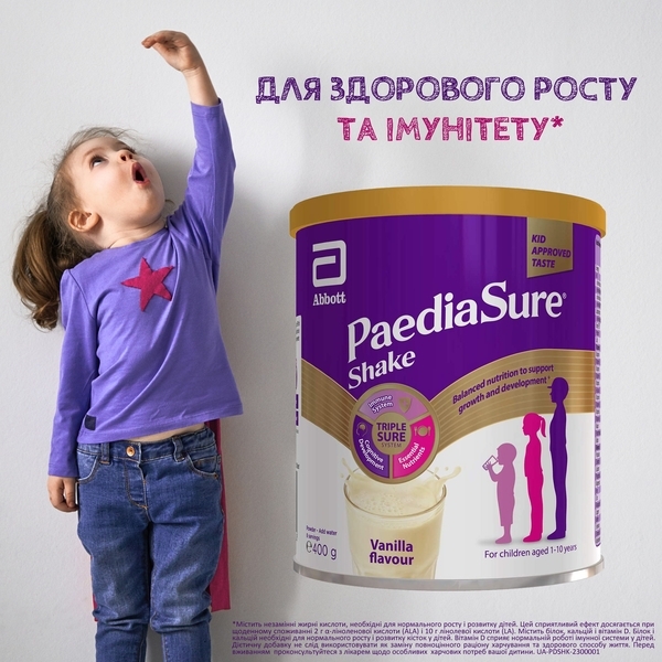 Суха молочна суміш PaediaSure Shake Ваніль, 400 г - Pampik - 5