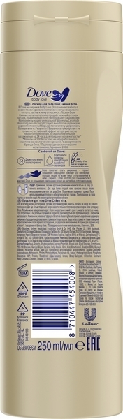 Лосьон для тела Dove Сияние лета, 250 мл - Pampik - 3