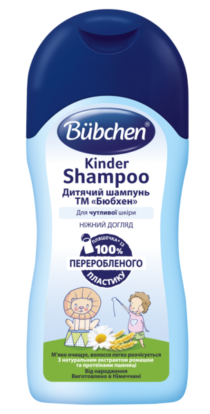 Шампунь дитячий Bubchen, 200 мл - Pampik