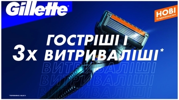 Змінні картриджі для гоління Gillette Fusion5 ProGlide, 2 шт. - Pampik - 5